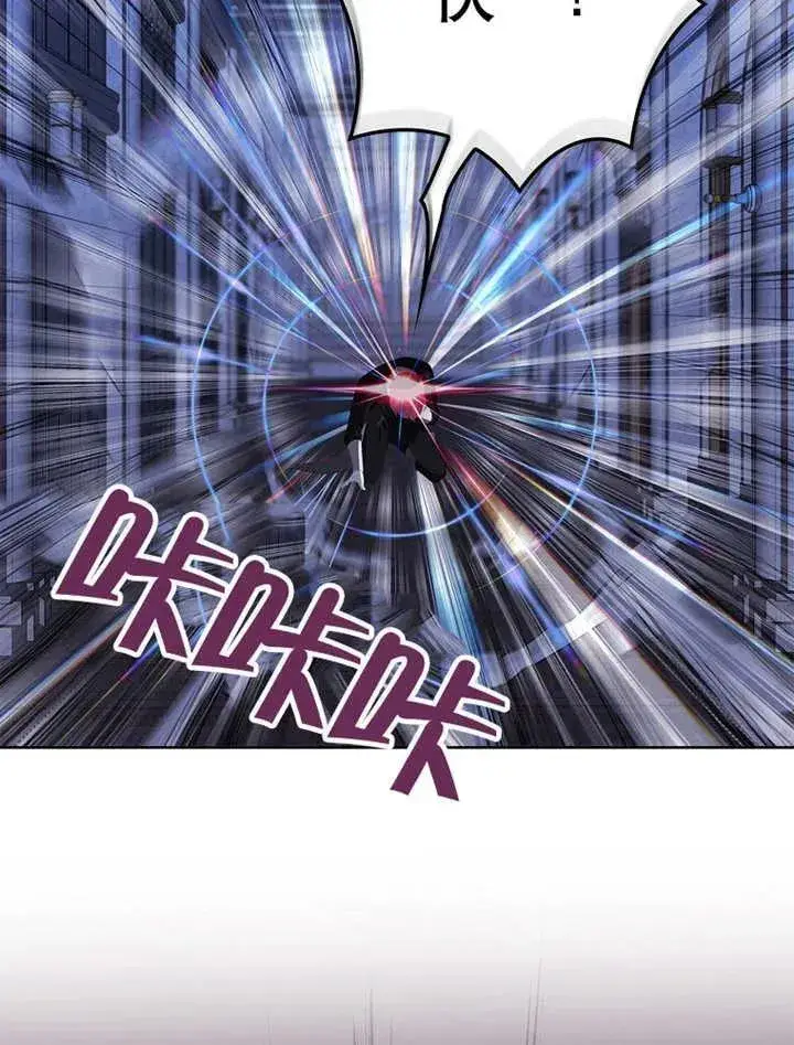 漫画《不得不成为恶女的理由》第34话第130张图