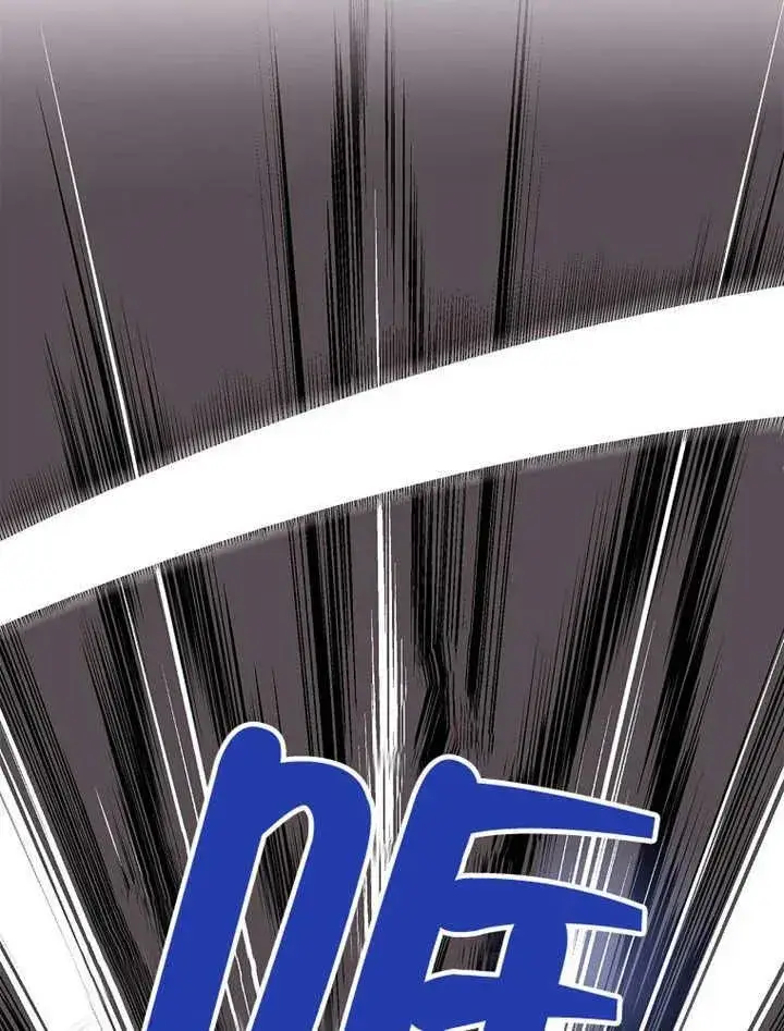 漫画《不得不成为恶女的理由》第34话第131张图