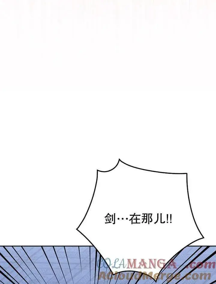 漫画《不得不成为恶女的理由》第34话第141张图