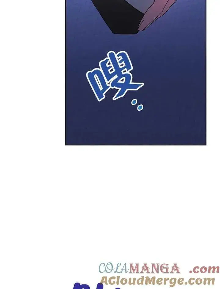 漫画《不得不成为恶女的理由》第34话第145张图
