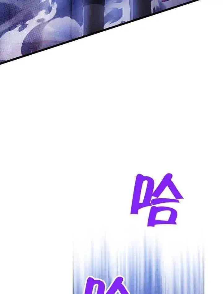 漫画《不得不成为恶女的理由》第34话第2张图