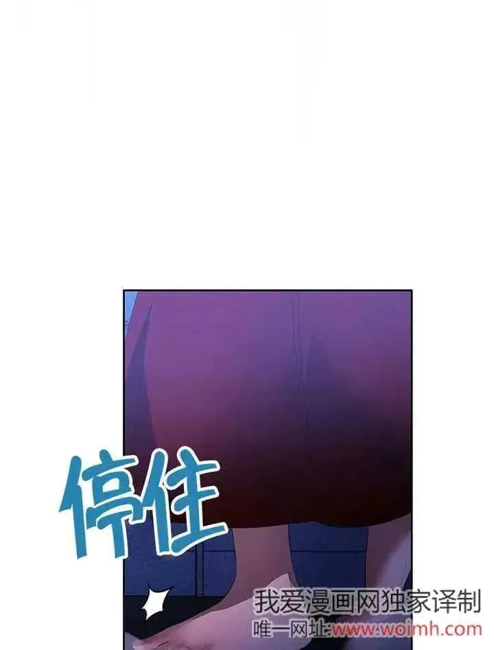 漫画《不得不成为恶女的理由》第34话第27张图