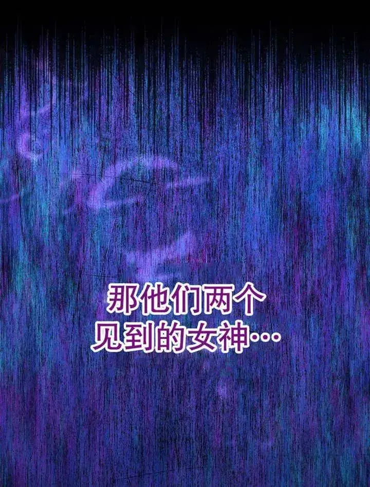 漫画《不得不成为恶女的理由》第34话第35张图