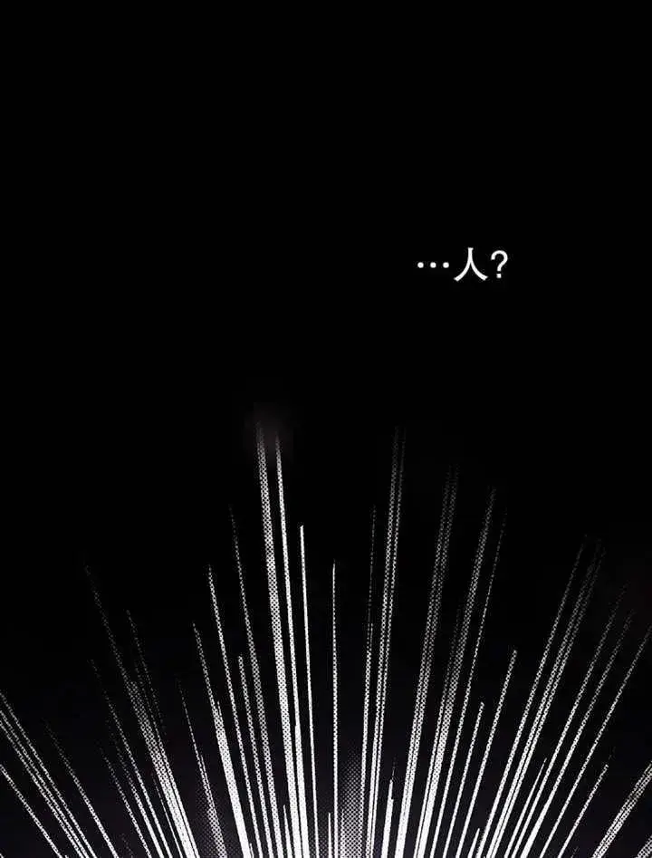 漫画《不得不成为恶女的理由》第34话第50张图
