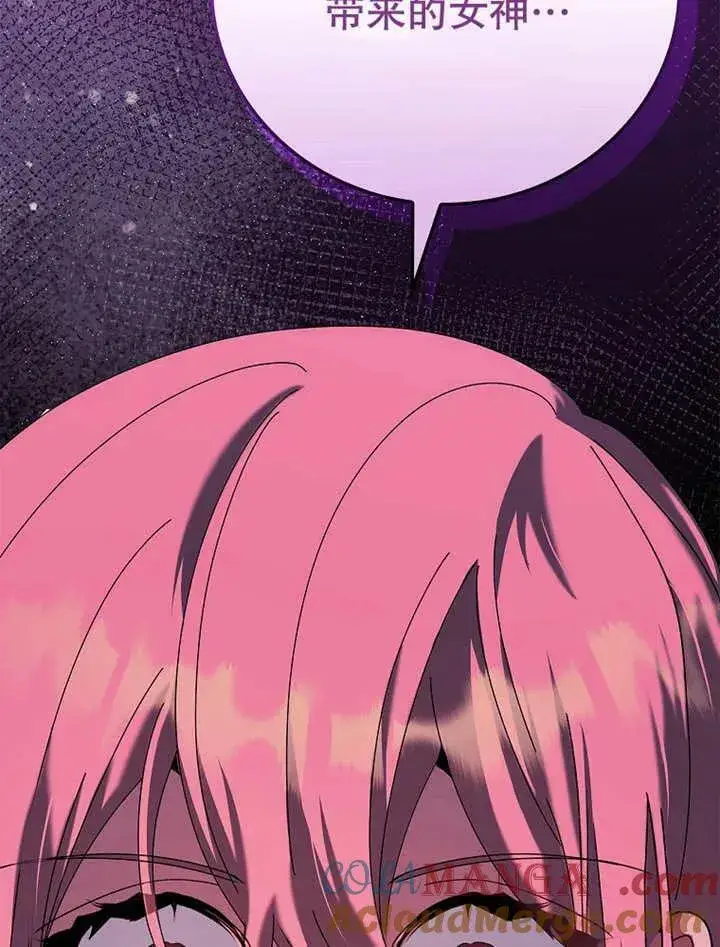 漫画《不得不成为恶女的理由》第34话第53张图