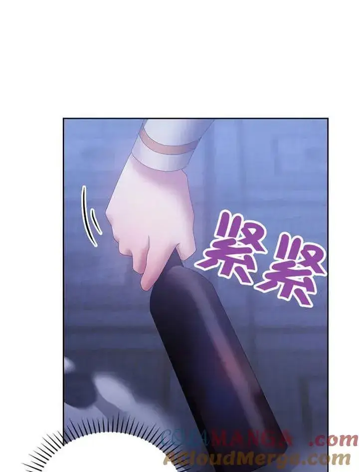 漫画《不得不成为恶女的理由》第34话第61张图