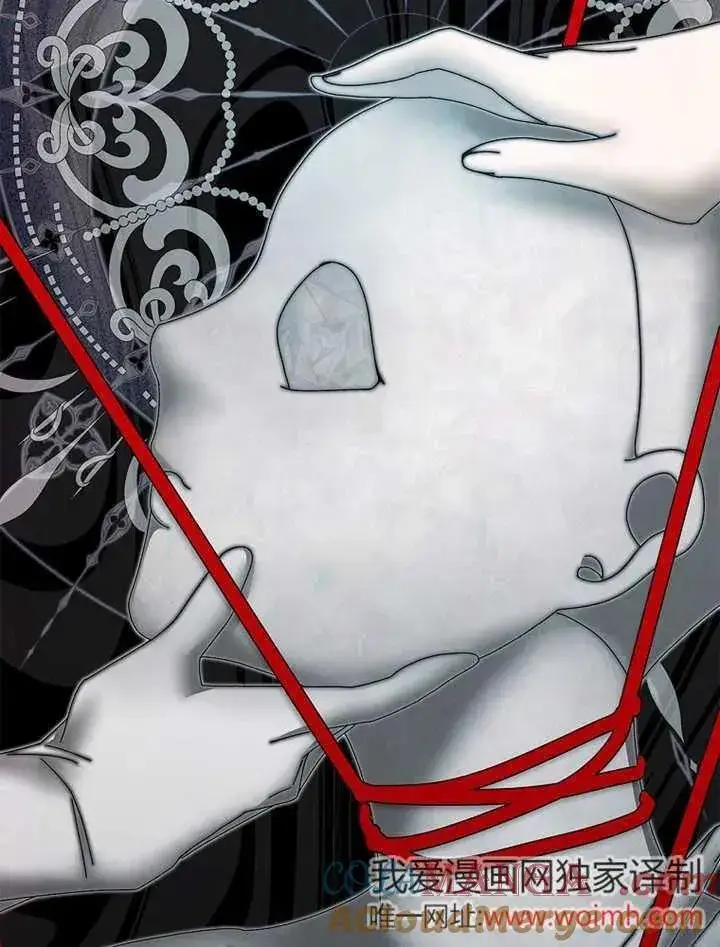 漫画《不得不成为恶女的理由》第34话第73张图