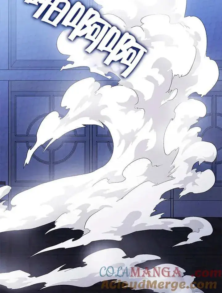 漫画《不得不成为恶女的理由》第34话第93张图