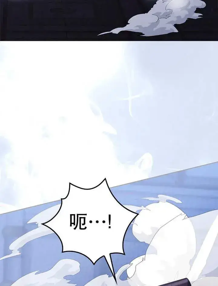 漫画《不得不成为恶女的理由》第34话第94张图