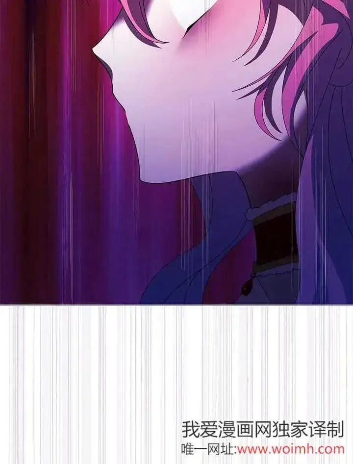 漫画《不得不成为恶女的理由》第34话第99张图
