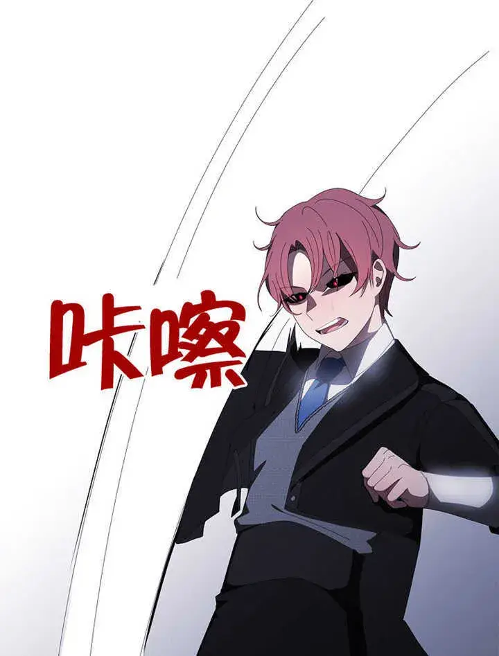 漫画《不得不成为恶女的理由》第35话第101张图