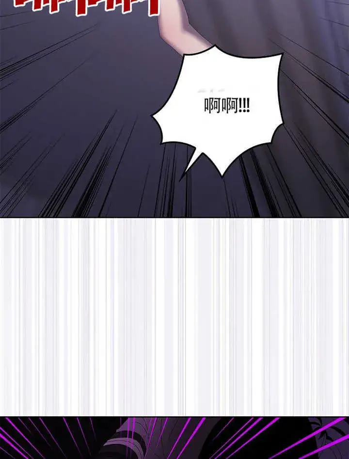 漫画《不得不成为恶女的理由》第35话第103张图