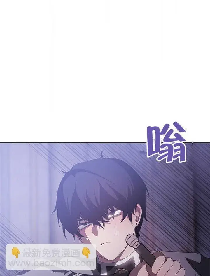漫画《不得不成为恶女的理由》第35话第107张图