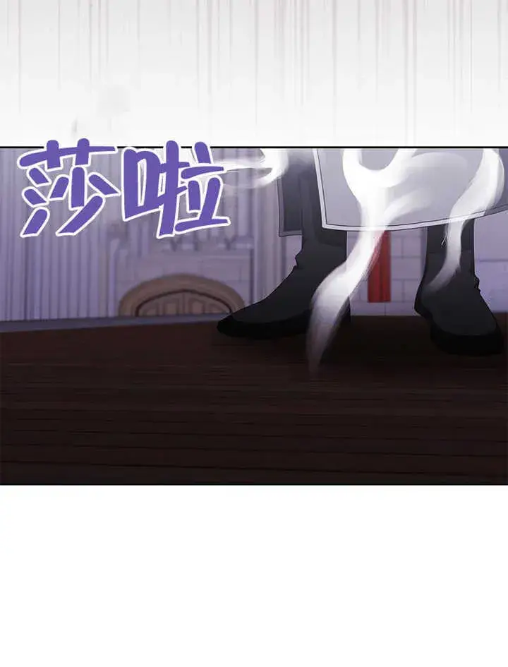 漫画《不得不成为恶女的理由》第35话第112张图