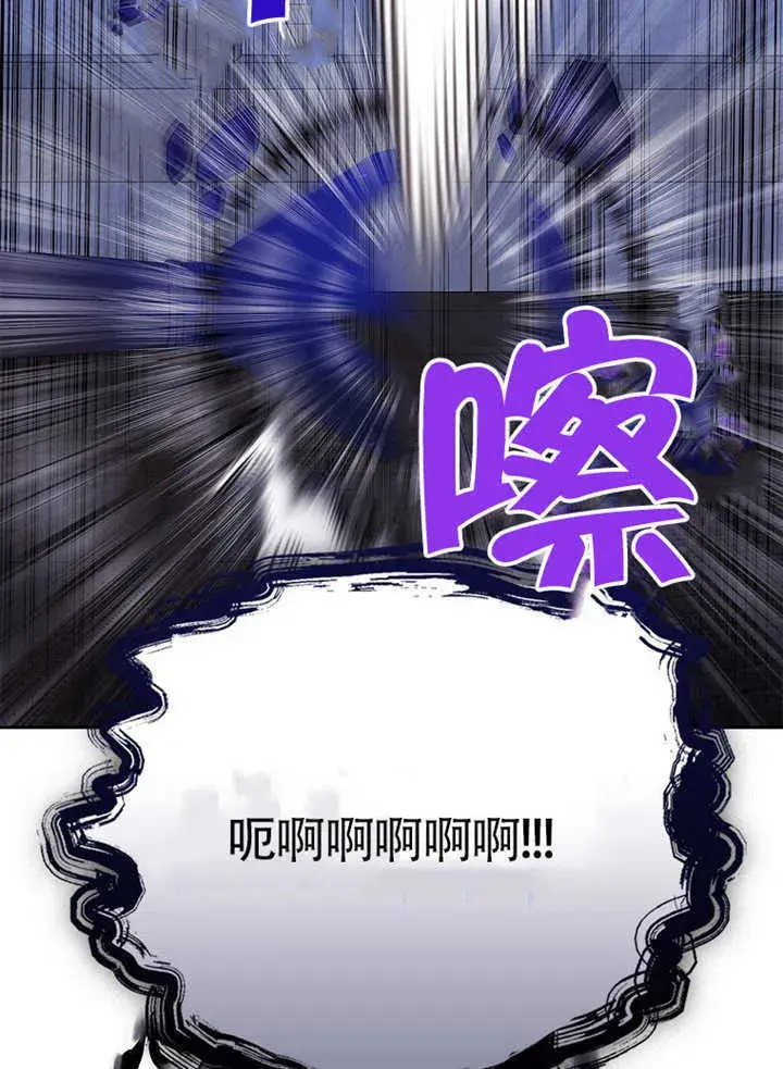 漫画《不得不成为恶女的理由》第35话第22张图