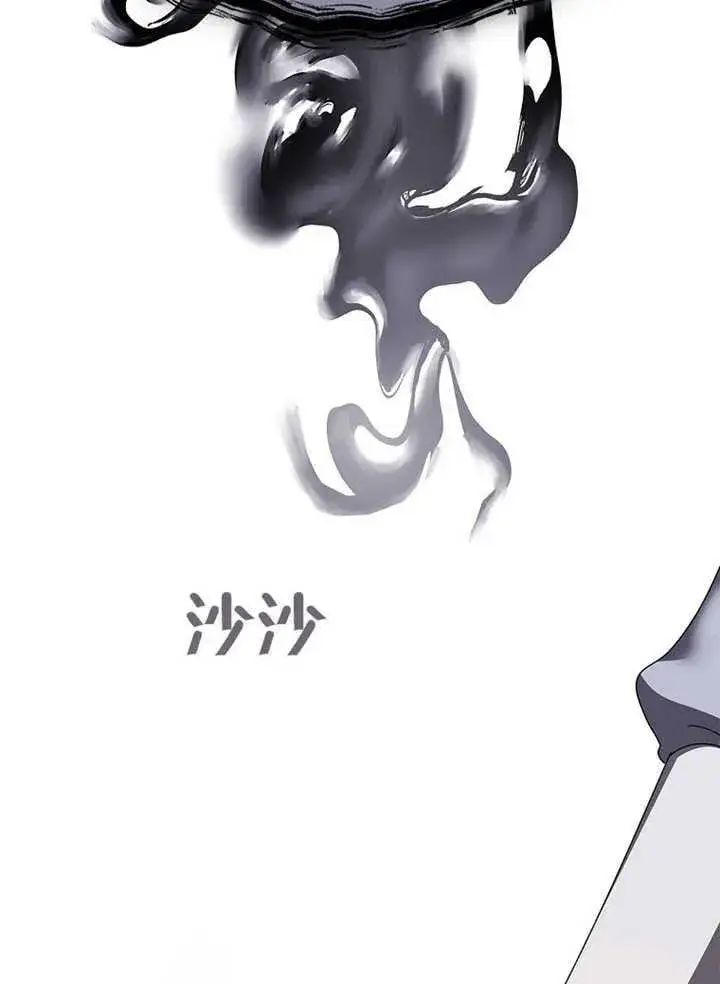 漫画《不得不成为恶女的理由》第35话第23张图