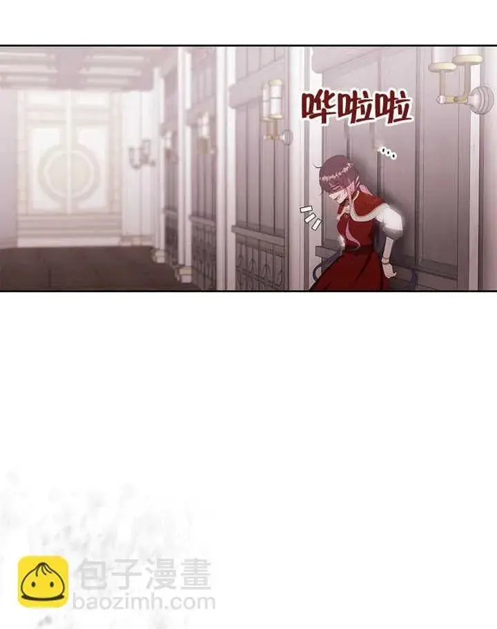 漫画《不得不成为恶女的理由》第35话第29张图