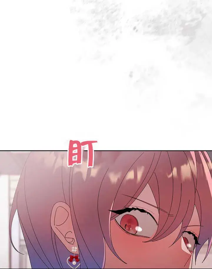 漫画《不得不成为恶女的理由》第35话第31张图