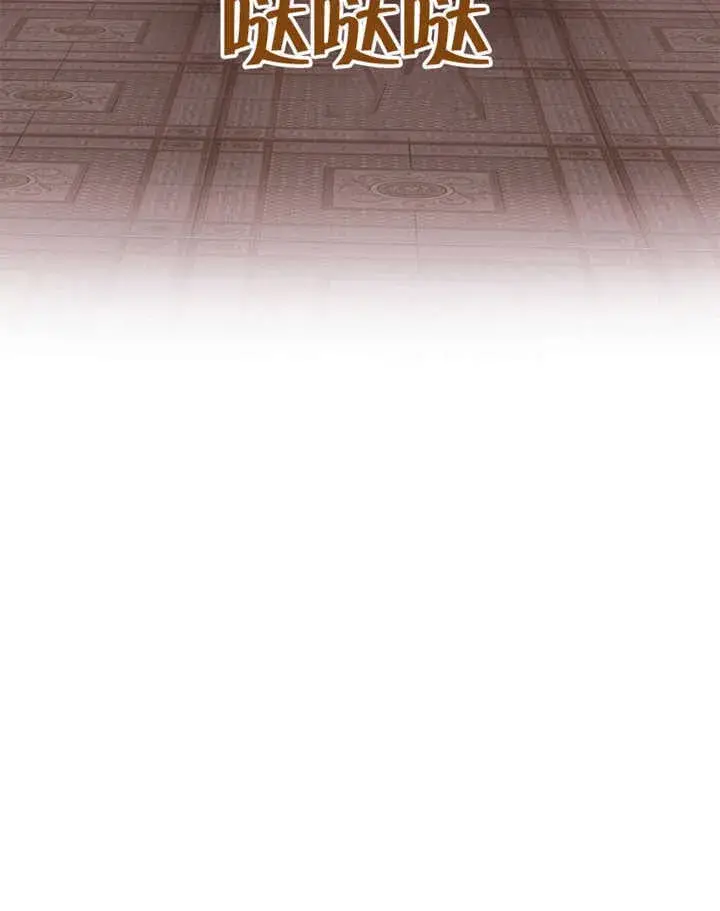 漫画《不得不成为恶女的理由》第35话第35张图