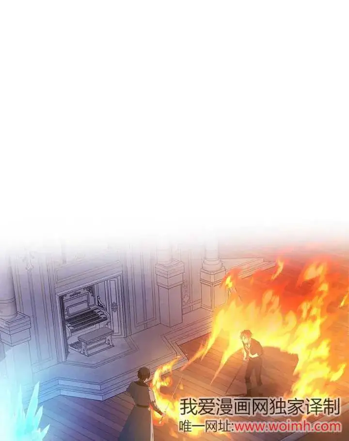 漫画《不得不成为恶女的理由》第35话第38张图