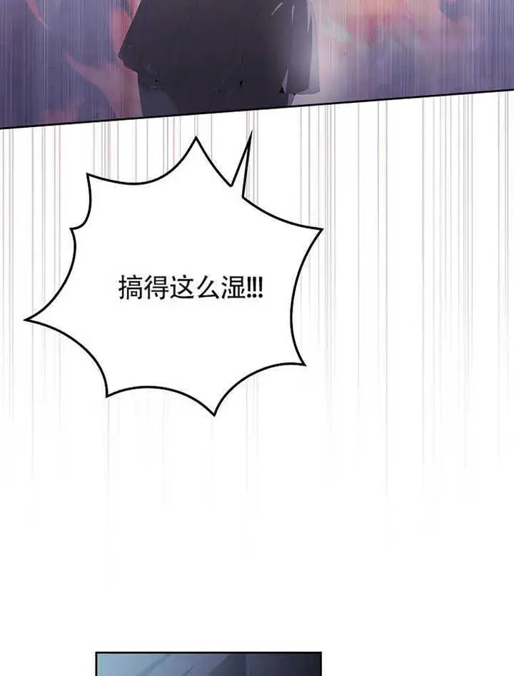 漫画《不得不成为恶女的理由》第35话第63张图