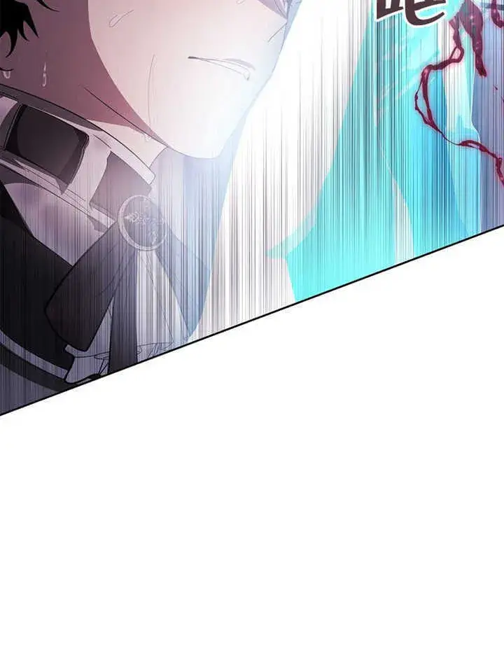 漫画《不得不成为恶女的理由》第35话第71张图