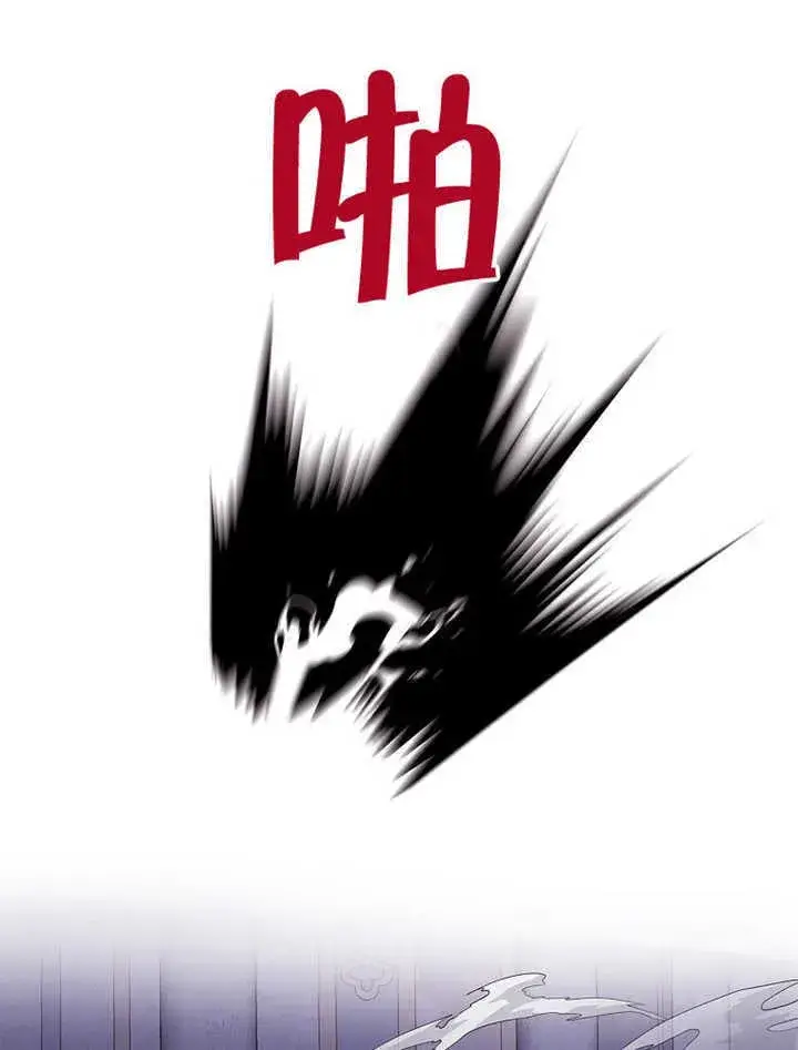漫画《不得不成为恶女的理由》第35话第78张图