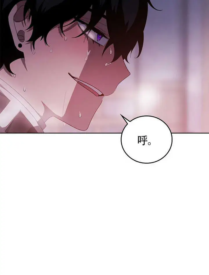 漫画《不得不成为恶女的理由》第35话第84张图