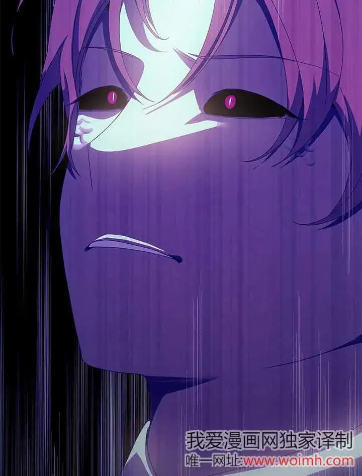漫画《不得不成为恶女的理由》第35话第98张图