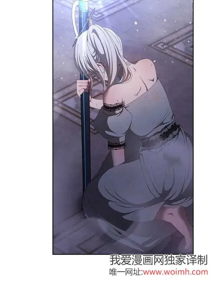 漫画《不得不成为恶女的理由》第36话第15张图