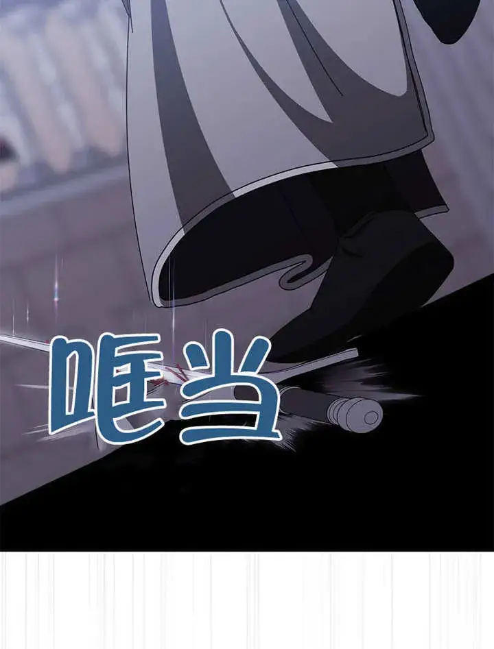 漫画《不得不成为恶女的理由》第36话第18张图