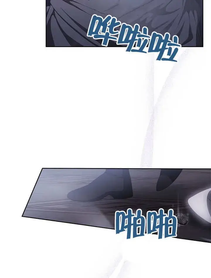 漫画《不得不成为恶女的理由》第36话第20张图