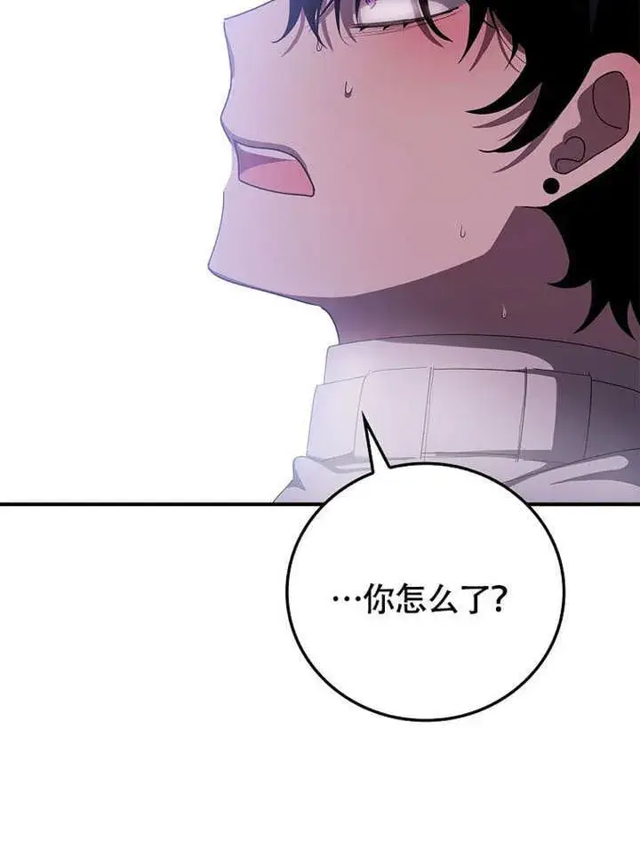 漫画《不得不成为恶女的理由》第36话第25张图