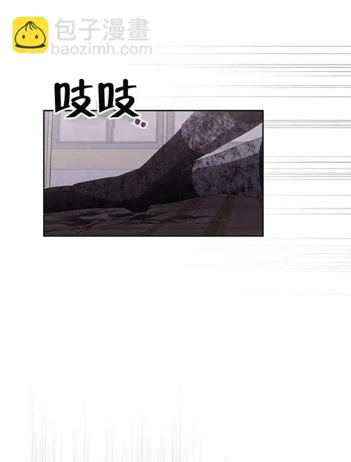 漫画《不得不成为恶女的理由》第36话第34张图