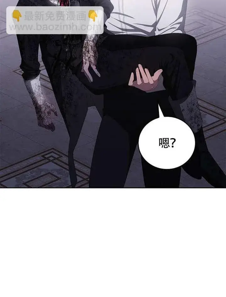 漫画《不得不成为恶女的理由》第36话第36张图