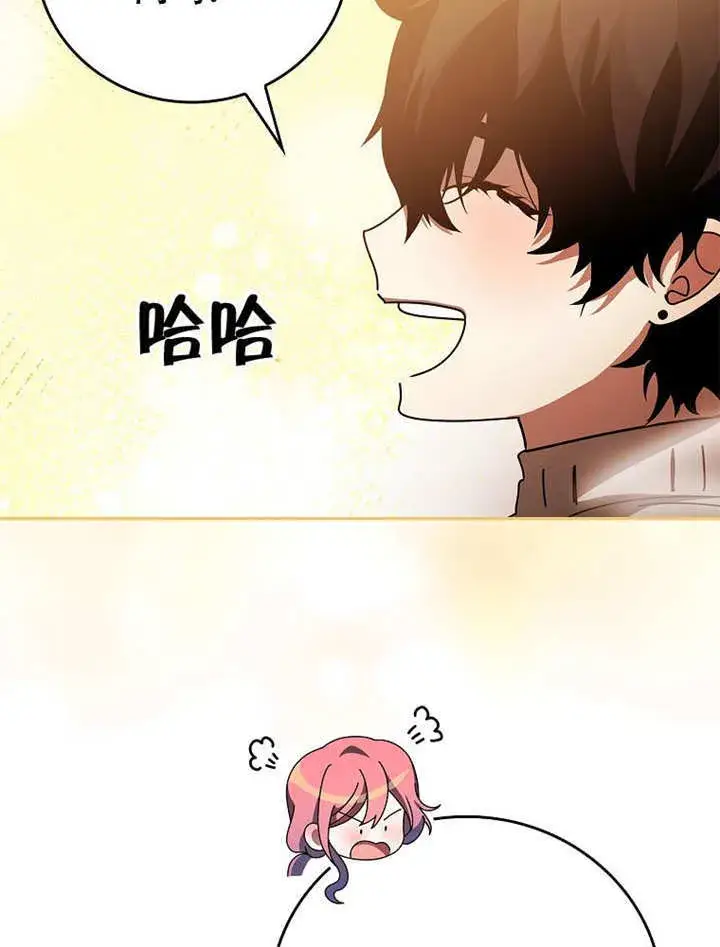 漫画《不得不成为恶女的理由》第36话第40张图