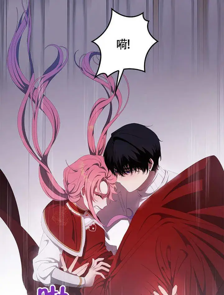 漫画《不得不成为恶女的理由》第36话第52张图