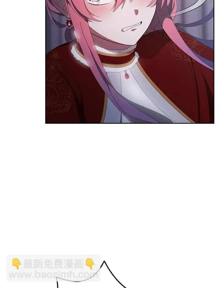 漫画《不得不成为恶女的理由》第36话第59张图