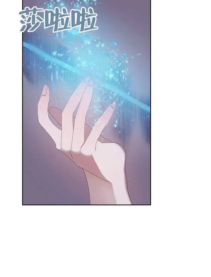 漫画《不得不成为恶女的理由》第36话第65张图
