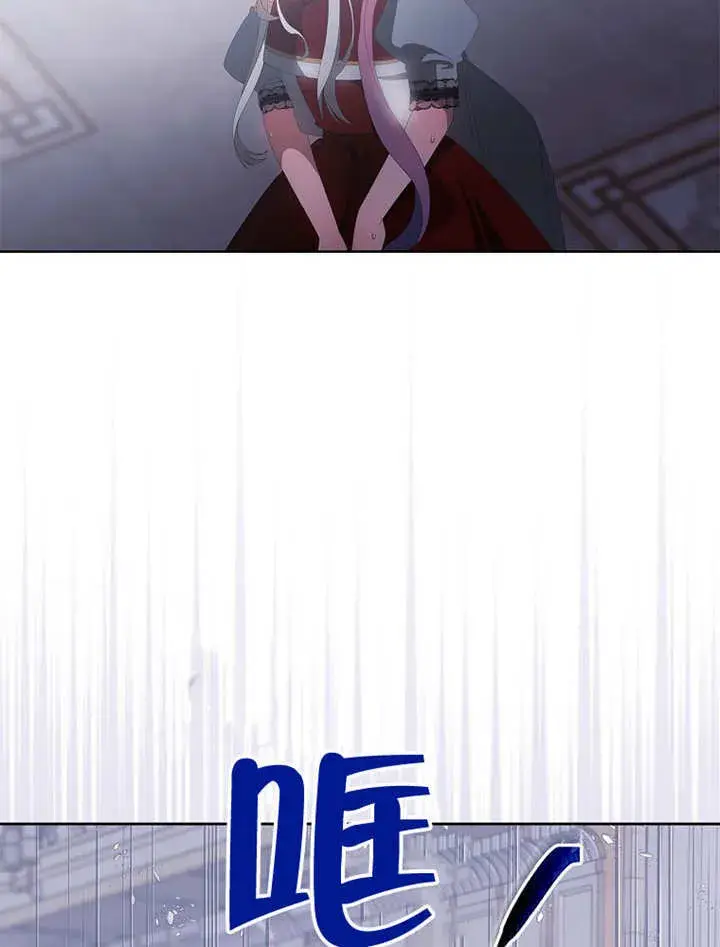 漫画《不得不成为恶女的理由》第36话第67张图