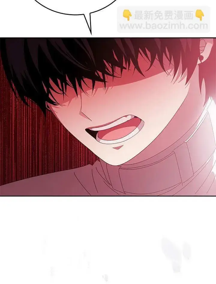 漫画《不得不成为恶女的理由》第36话第77张图
