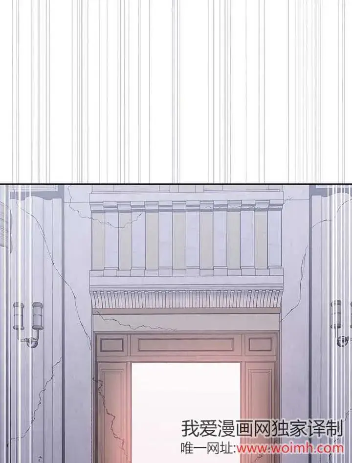 漫画《不得不成为恶女的理由》第36话第82张图