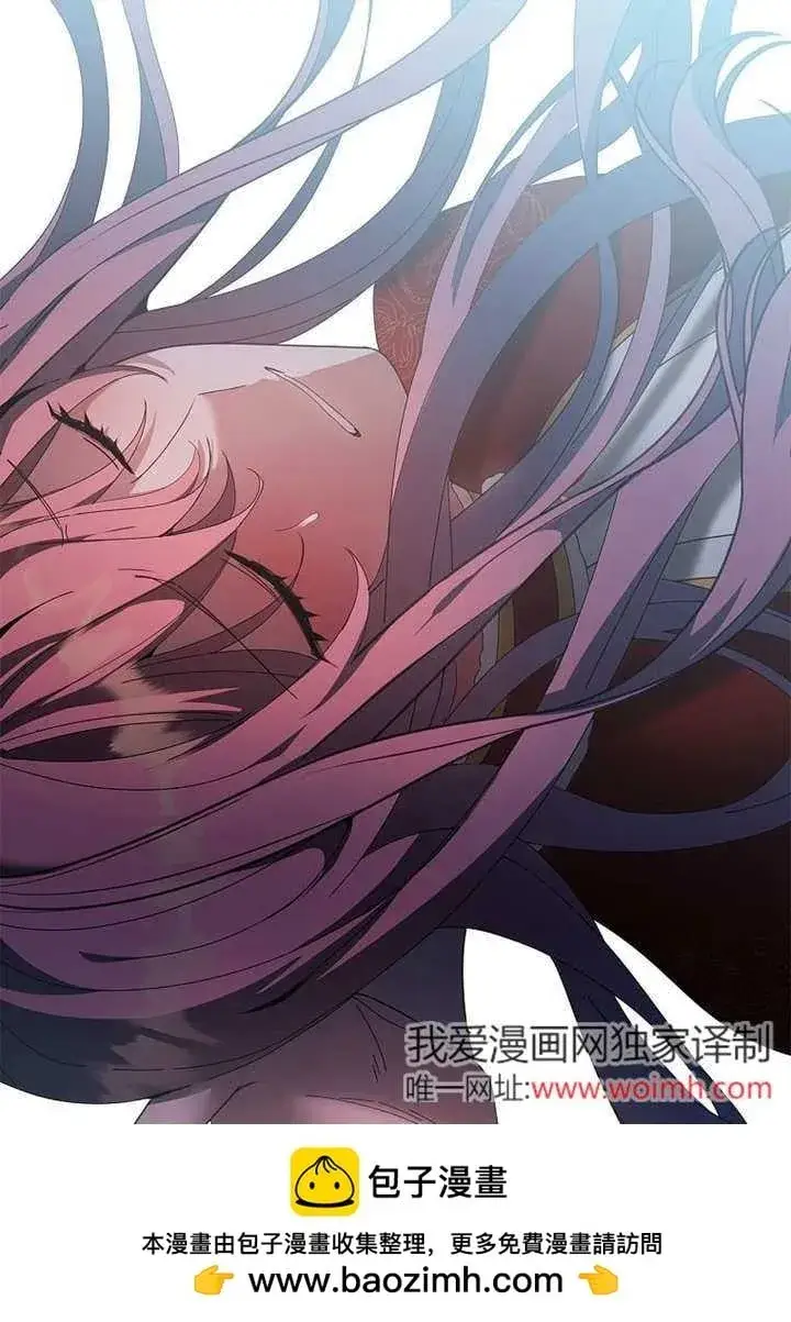 漫画《不得不成为恶女的理由》第37话第100张图
