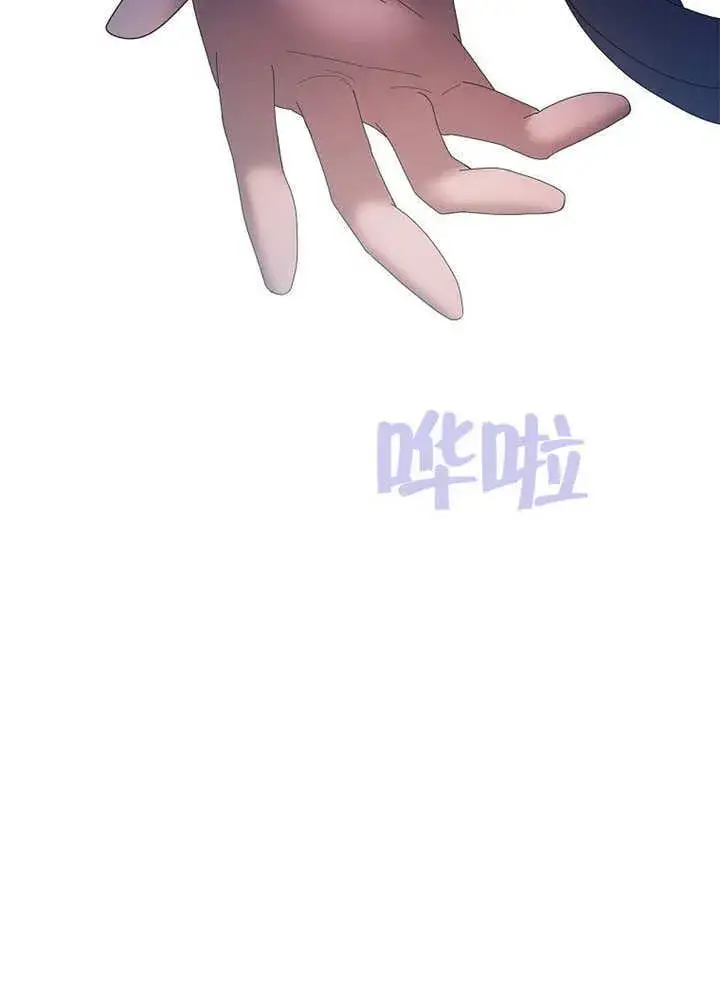 漫画《不得不成为恶女的理由》第37话第101张图