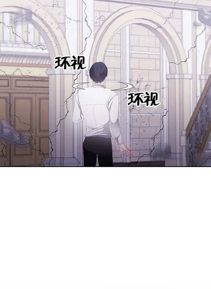 漫画《不得不成为恶女的理由》第37话第11张图