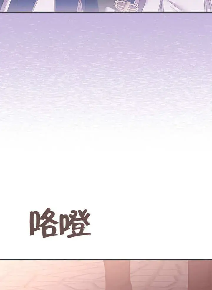 漫画《不得不成为恶女的理由》第37话第115张图