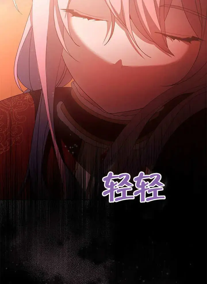 漫画《不得不成为恶女的理由》第37话第123张图