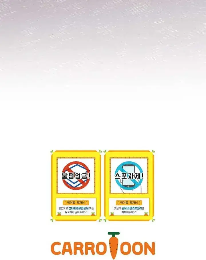 漫画《不得不成为恶女的理由》第37话第125张图