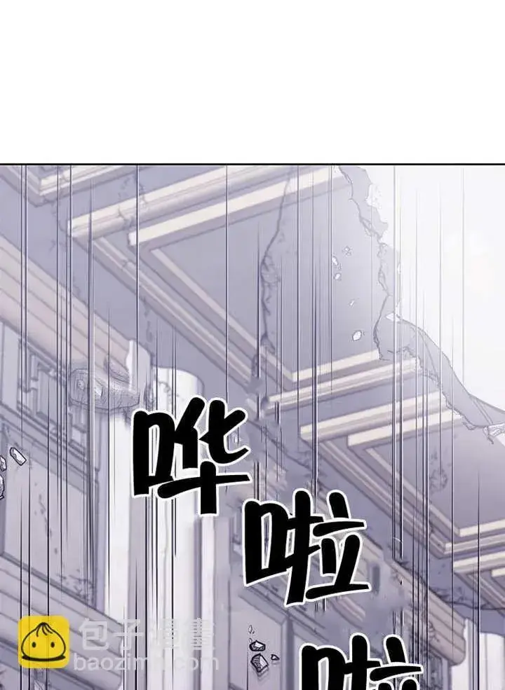 漫画《不得不成为恶女的理由》第37话第54张图