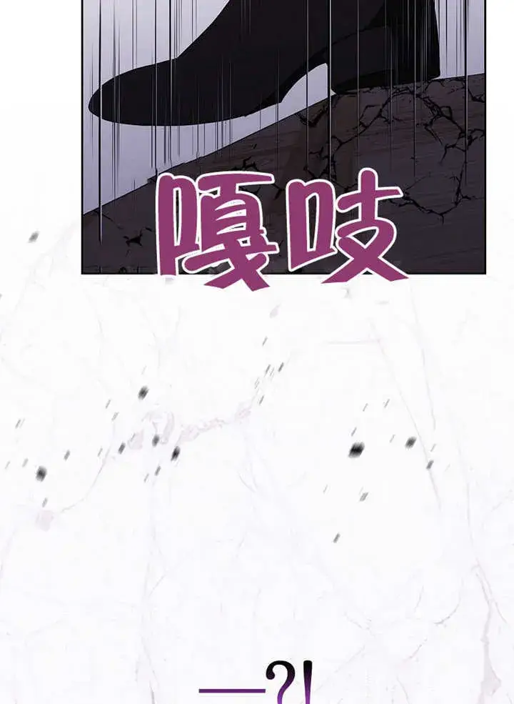 漫画《不得不成为恶女的理由》第37话第58张图